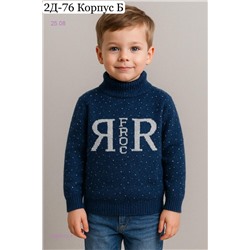 кофта 1984013-1