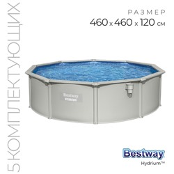Бассейн стальной Hydrium 457×122 см (песчаный фильтр-насос, лестница, подстилка, тент) 56384