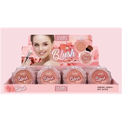 Румяна #23074757