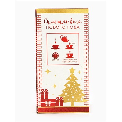 Чай новогодний в пакетиках «Счастье», вкус: ваниль и карамель, 45 г ( 25 шт.×1.8 г)