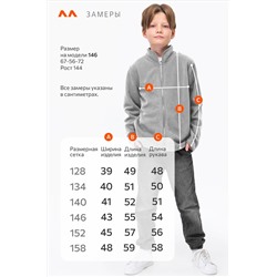 Детская флисовая толстовка Happyfox