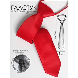 Галстук детский Соль&Перец
