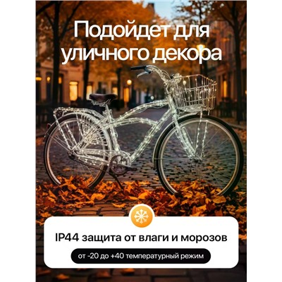 61109 Гирлянда нить роса