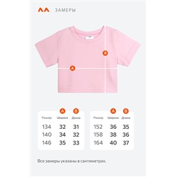 Укороченная футболка для девочки Happyfox