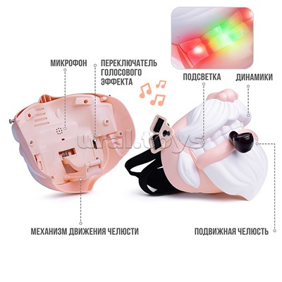 Маска "Дедушка" со светом и устройством для изменения голоса, USB, в коробке