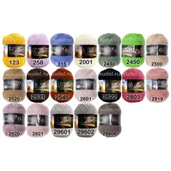 Пряжа Color City Козий Пух