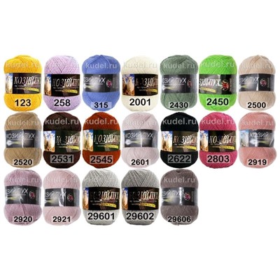 Пряжа Color City Козий Пух