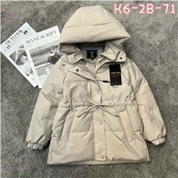 Куртка 2052445-3