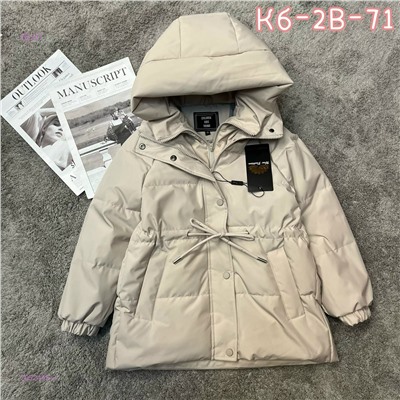 Куртка 2052445-3