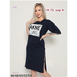 Туника 1979419-3