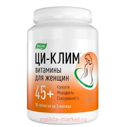 ЭВАЛАР Ци-Клим Витамины для женщин 45+ №90 таблетки массой 0,56 гр