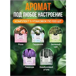 Матирующие салфетки от жирного блеска для лица 5 шт