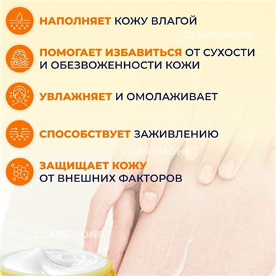 Крем для восстановления кожи с вазелином Zhiduo 170гр