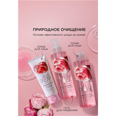Скраб для лица «Природное очищение» Dose of Nature