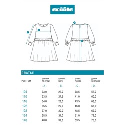 Платье ACOOLA, 1239111