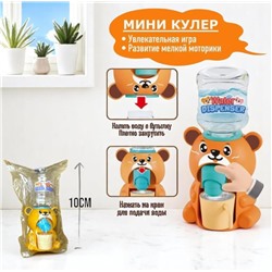 Мини кулер в пакете 10см