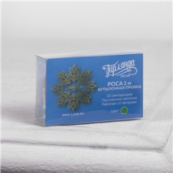 Гирлянда «Нить» 1 м роса с пробкой, IP20, серебристая нить, 10 LED, батарейки LR44×3 (в комплекте), свечение зелёное