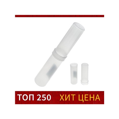 Пенал - тубус Calligrata, 40×195 мм, пластиковый, МИКС