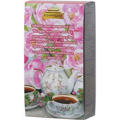 Конфуций. Набор Чайная пара. Индия 120 гр. карт.упаковка