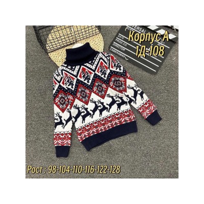 Свитер #21999072