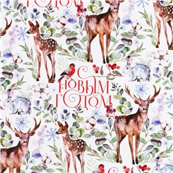 Упаковочная бумага на Новый год «Лесная сказка», 70×100 см, глянцевая