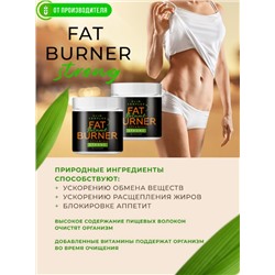Жиросжигатель FAT BURNER STRONG / 190 г / Сибирская клетчатка