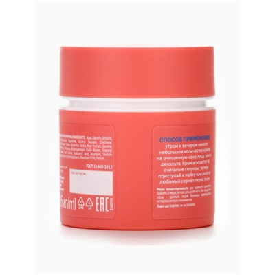 Крем для лица увлажняющий Hyaluron power cream, 45 мл, Miss Organic