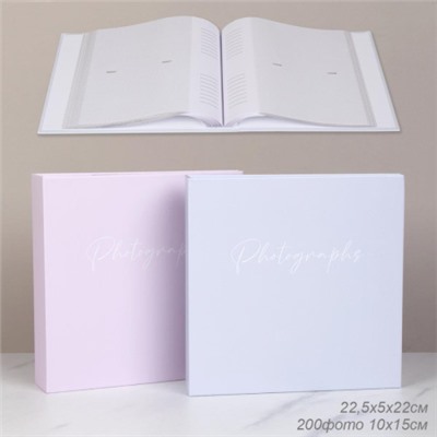 Фотоальбом 200 фото 10х15 / CW341-2 /уп 36/