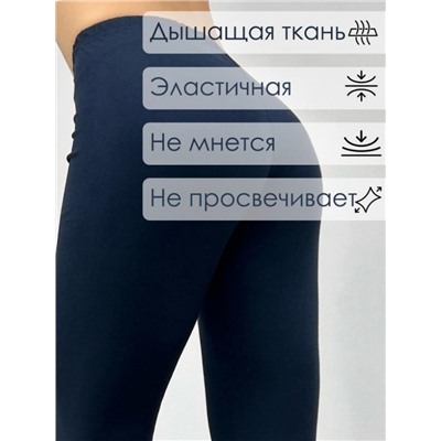 Бриджи женские темно-синий БриджиЖ1 (Темно-синий)