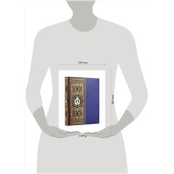 Эксмо Иосиф Владимирович Гессен "История русской адвокатуры. Книга в коллекционном кожаном инкрустированном переплете ручной работы с окрашенным и золоченым обрезом и многоцветным тиснением. Коричневая."