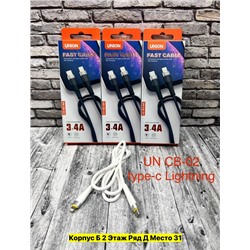 Артикул #22973414