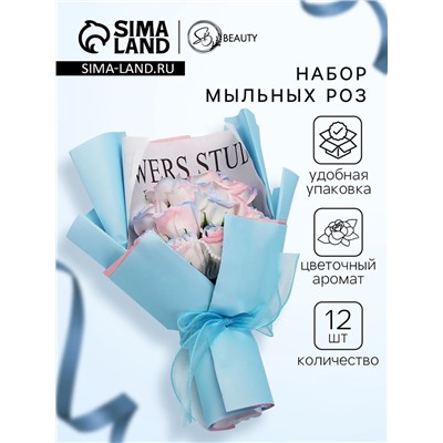 Подарочный букет из 12 мыльных роз, дизайнерский