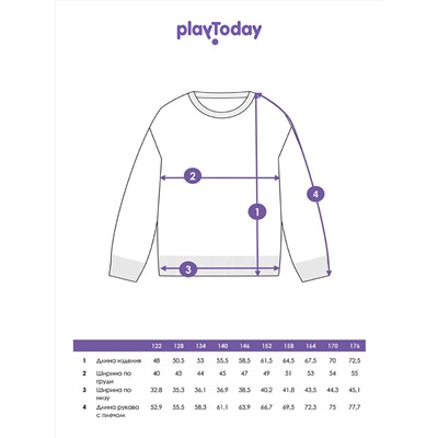 PLAYTODAY Джемпер