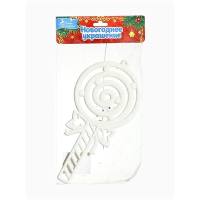 Ёлочная игрушка «Леденец люкс» 9.5×19 см, белый