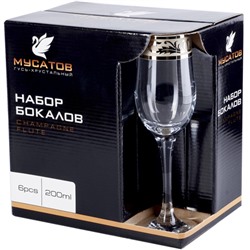 MS160-01 Набор 6-ти бокалов д/шампанского (х8)