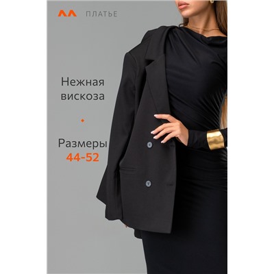 Женское платье из вискозы Happyfox