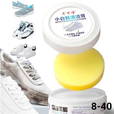 Средство для чистки и ухода подходит для любого типа обуви #22948146