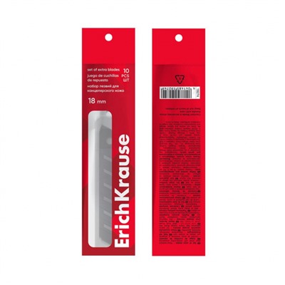 Лезвия д/резака большого 18 мм 10 шт/уп 19274 ErichKrause