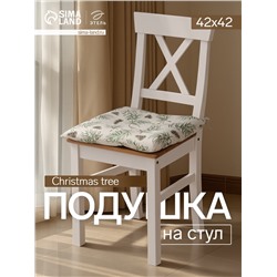 Подушка на стул новогодняя «Этель» Christmas tree, 42×42 см, бежевая