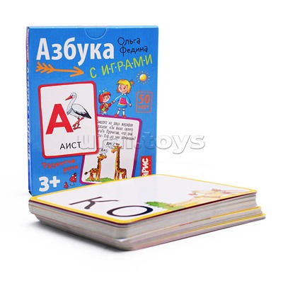 Обучающие карточки. IQ тренажеры. Азбука с играми. 3+