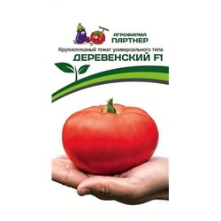 3185P Томат ДЕРЕВЕНСКИЙ F1 10 шт