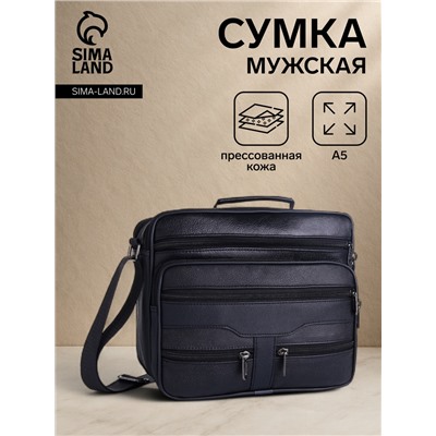 Сумка деловая мужская, 2 отдела на молниях, 4 наружных кармана, длинный ремень, 26×10×23 см, чёрная