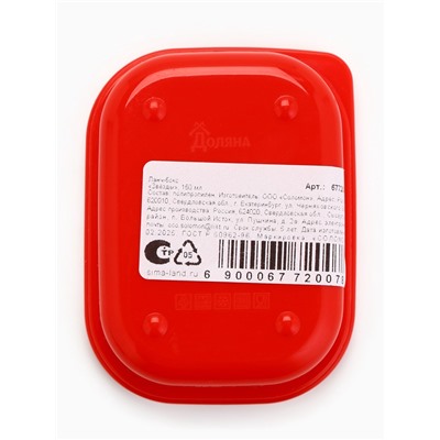 Ланч - бокс новогодний «Зима волшебное время», 150 мл