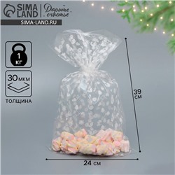 Пакет подарочный новогодний пропиленовый «Снеговики», 24×39 см