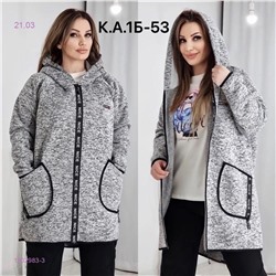 Кардиган с начесом 1902983-3