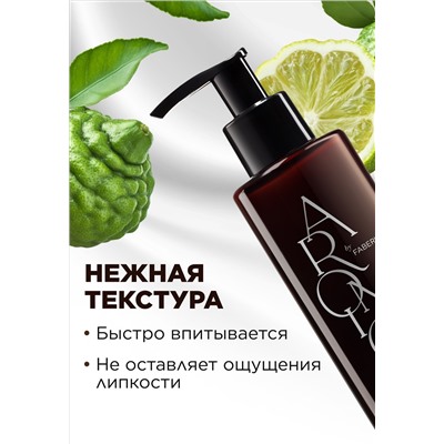Крем-парфюм для рук и тела Woody Bergamot