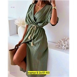 Платье 2060092-3