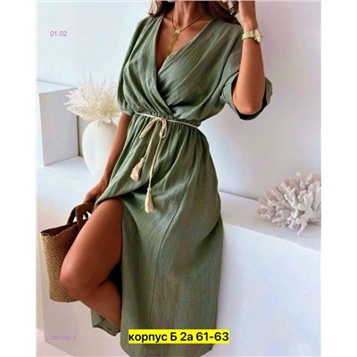 Платье 2060092-3