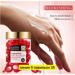 Кондиционер #23054320