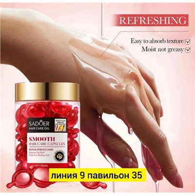 Кондиционер #23054320